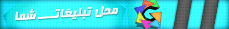 تبلیغات زر پاپ تبلیغات زر پاپ